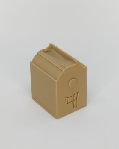 Mall Rat Sled - Tan